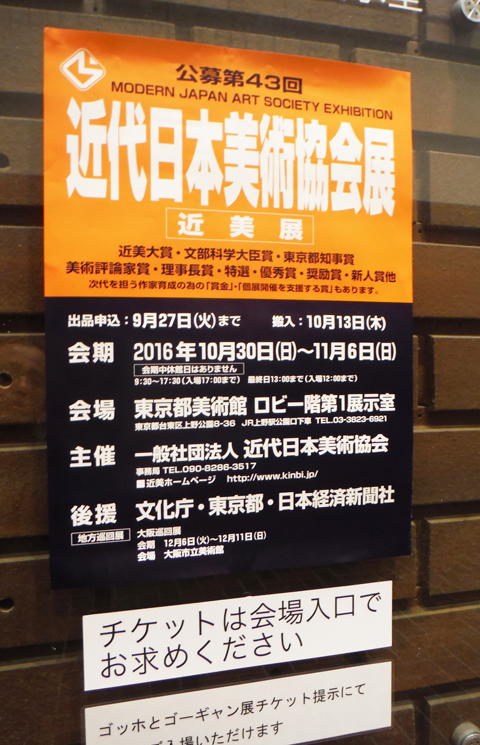 e0224057_10023104.jpg
