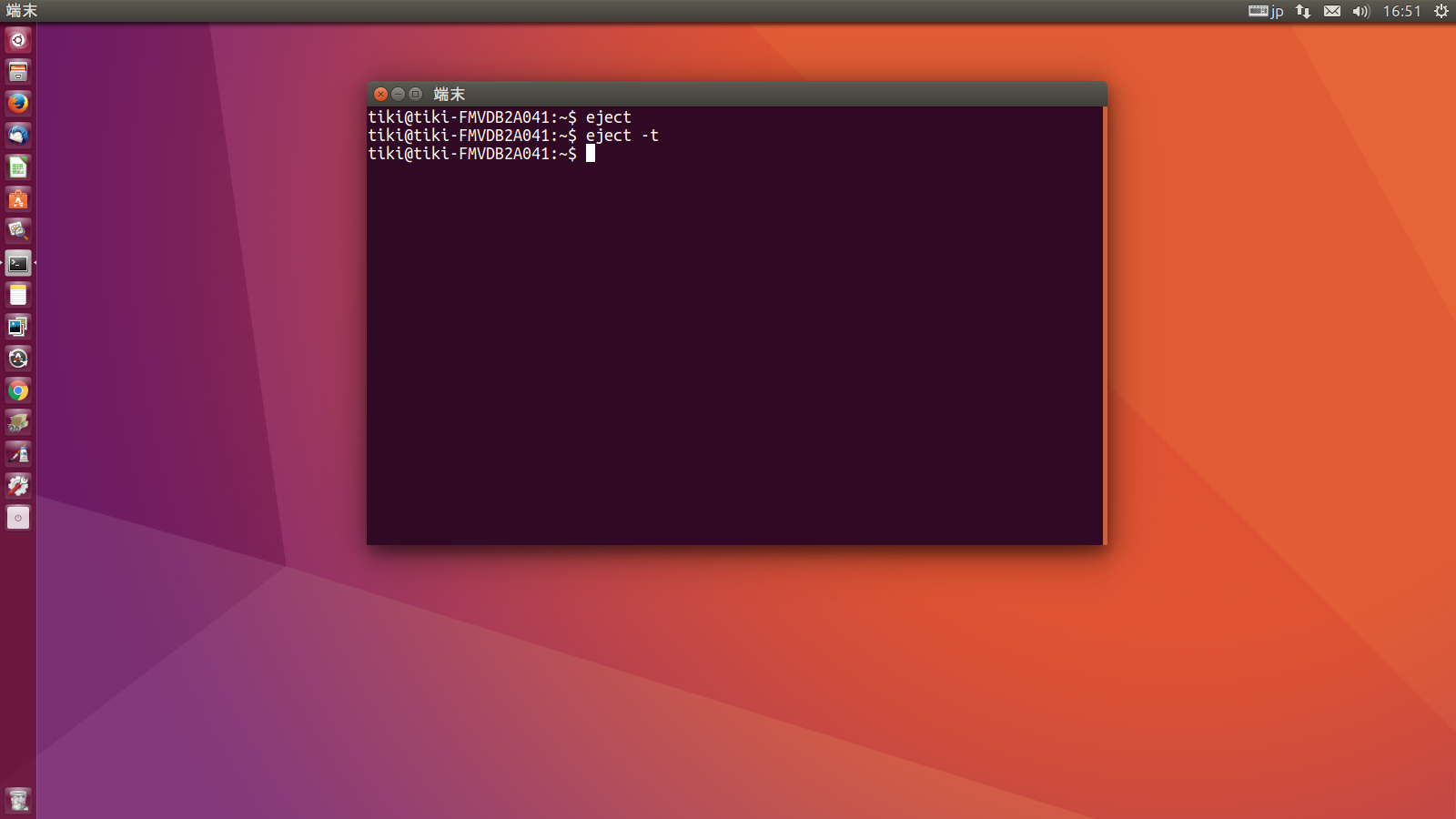 Dvdドライバートレイの開閉コマンド Ubuntu 青い空