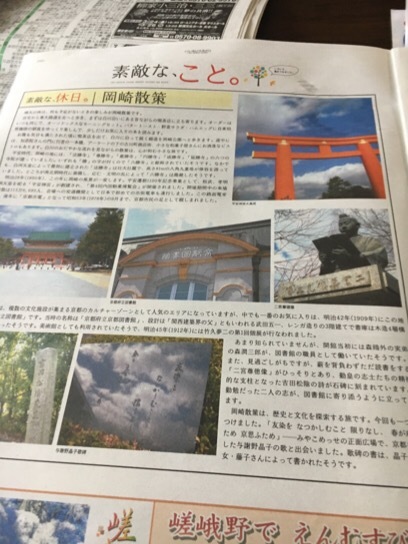 久々の大原 久々のカフェモーニング_f0363168_19265016.jpg