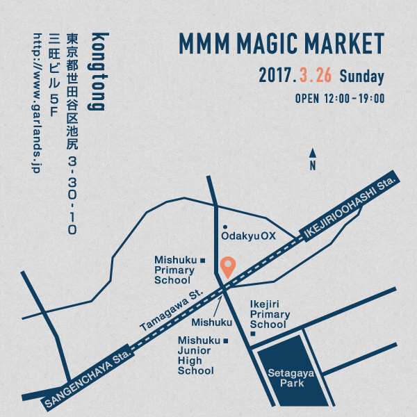 3/26(日)はMMM MAGIC MARKET vol.5_a0310072_11321634.jpg