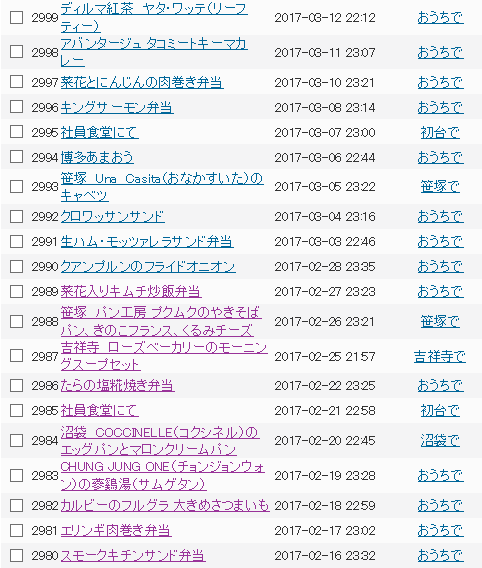 f0112873_2310203.png