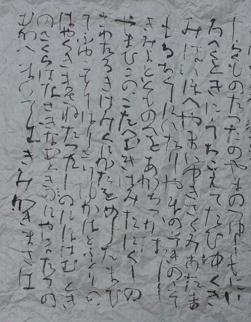 c0169176_88863.jpg