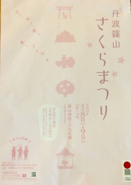 f0379286_19271513.jpeg