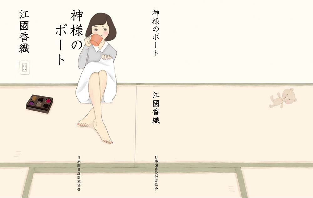 第4回東京装画賞 展 イラストレーター 加藤麻依子 Blog