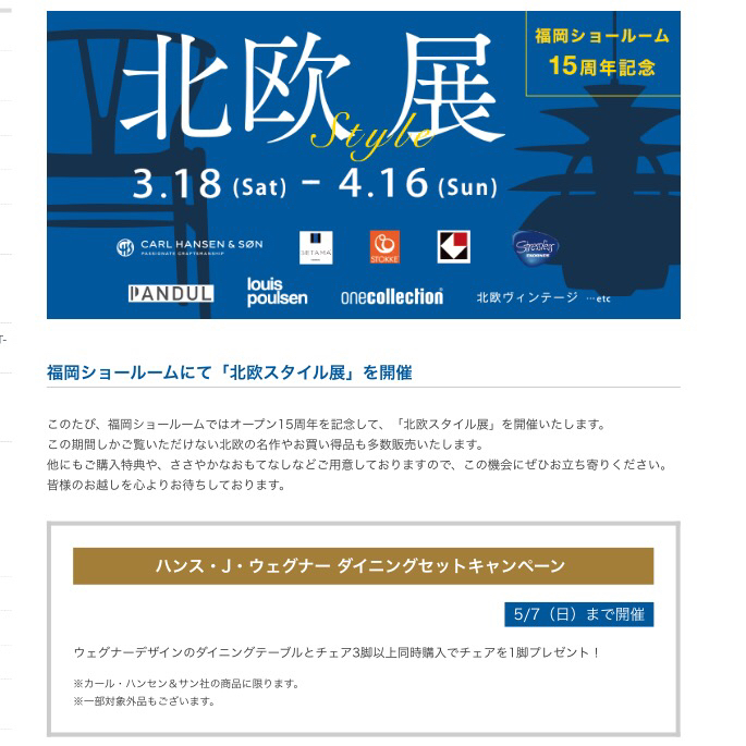 とうとう!とうとう!ダイニングテーブルを買い換えましたヽ(´▽`)/_a0341288_21170492.jpg