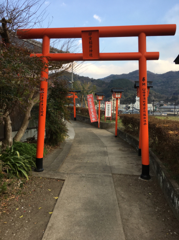大分・臼杵市への、出張指圧治療。_a0112393_12465561.jpg