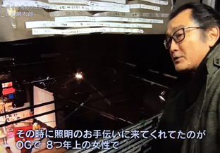 吉田鋼太郎＠「情熱大陸」補足とかツッコミとかです♪_e0000295_16195073.jpg