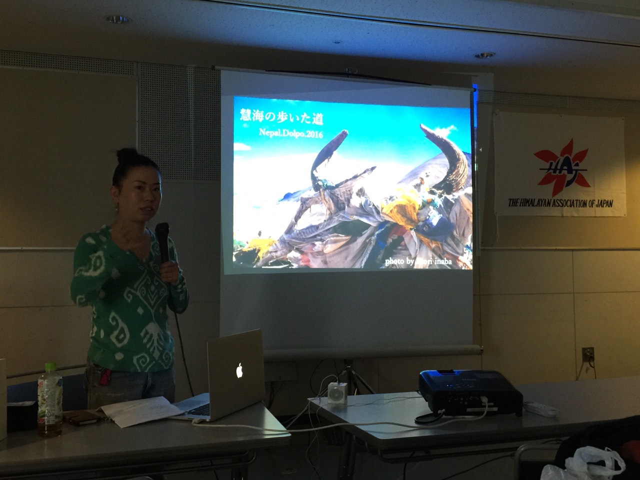 第14回新日本ヒマラヤ会議! 終了!_e0111396_1443712.jpg