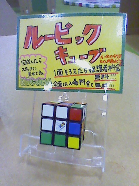 d0072904_17145676.jpg