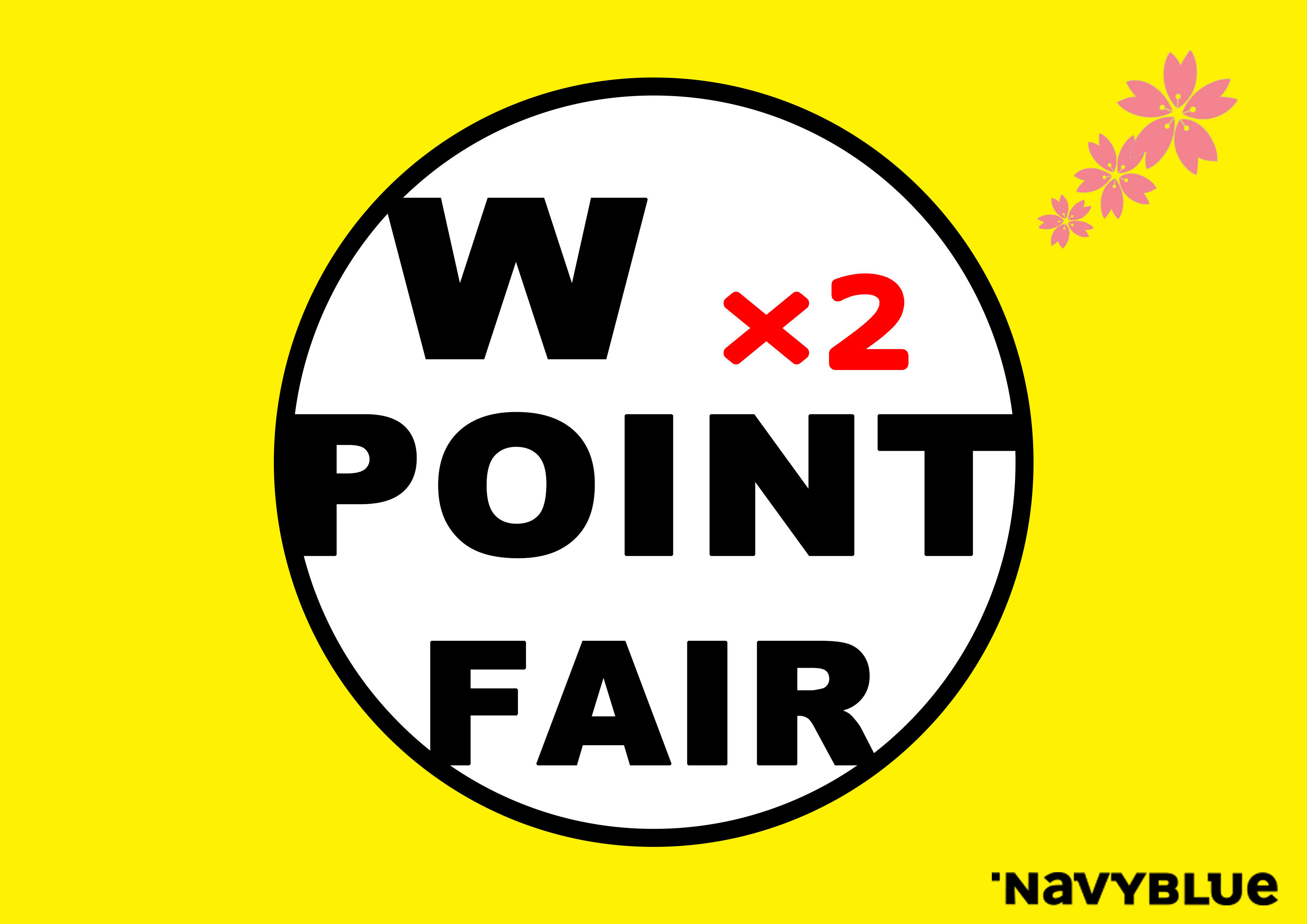 \"W\"POINT Spring Fair 2017_e0111107_15412452.jpg