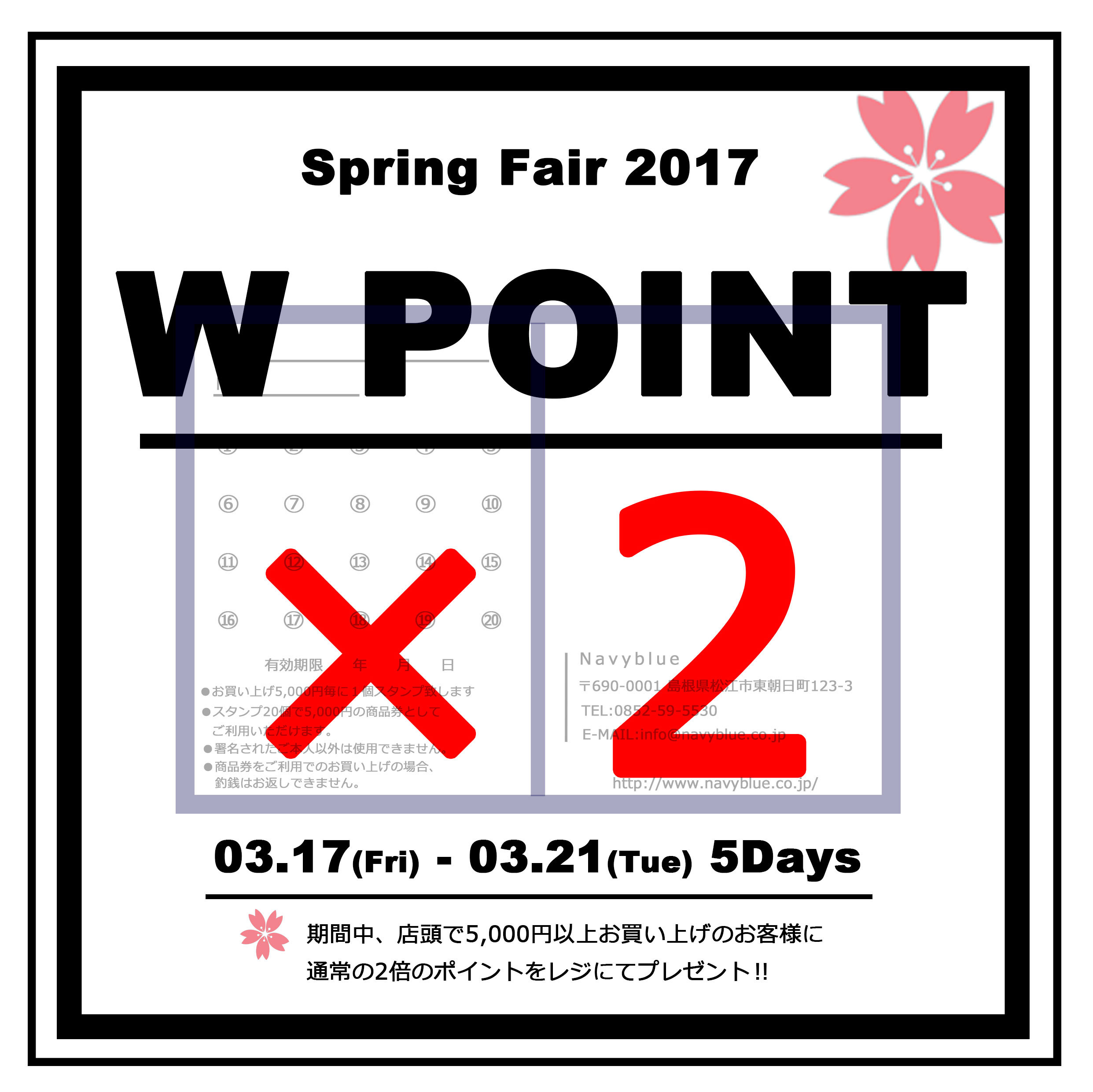 \"W\"POINT Spring Fair 2017_e0111107_15413125.jpg