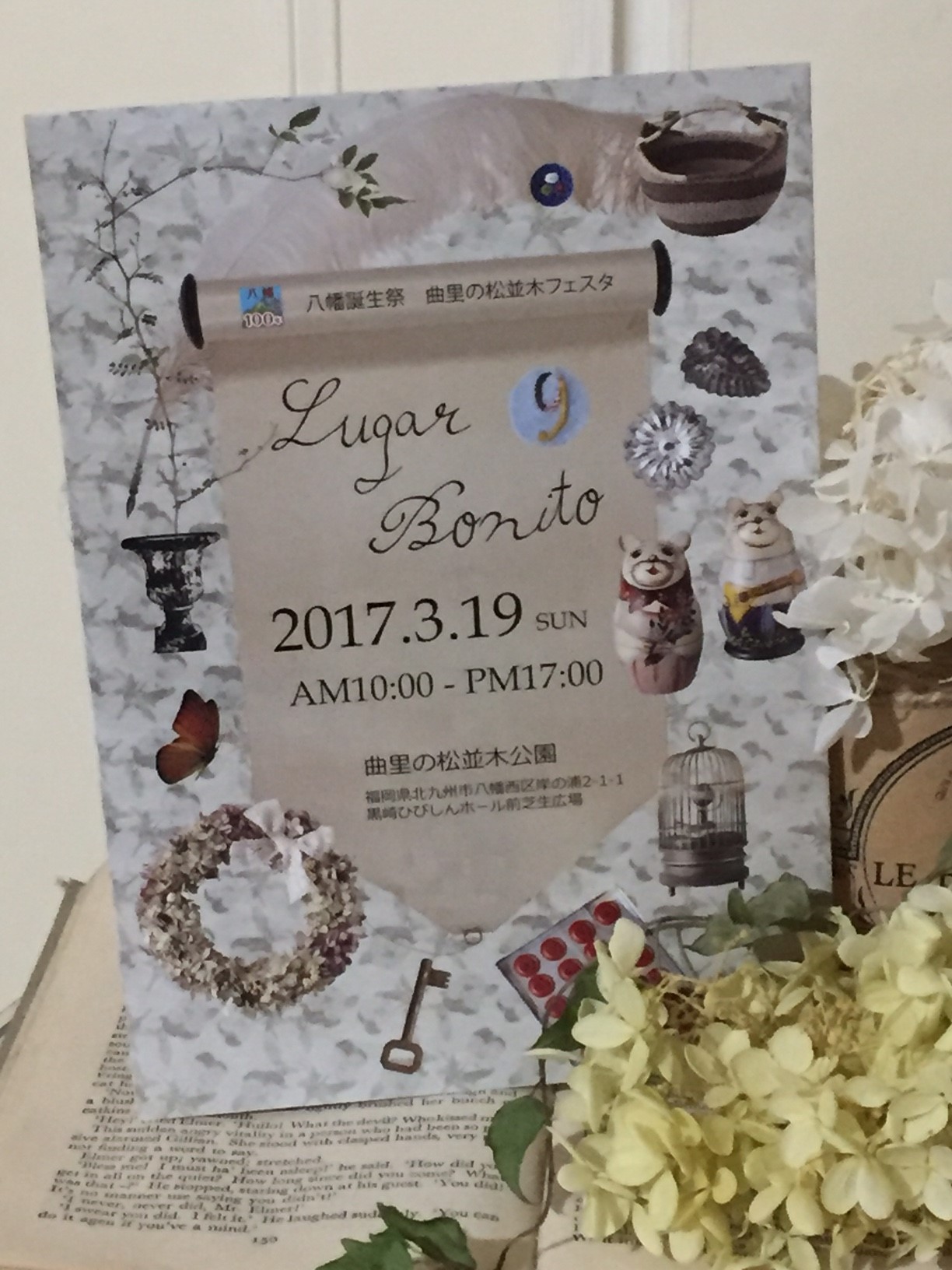 c0085916_945846.jpg