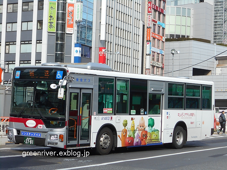 ポイント5倍 東急バス 淡島営業所 大型車用方向幕（後