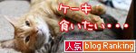 ホワイトデーは・・・_d0355333_11002347.jpg