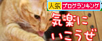猫の手貸します、有料で_d0355333_11035586.jpg
