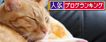 ソファでうたたね_d0355333_11040610.jpg