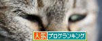 悩ましいマクロな世界_d0355333_11042723.jpg