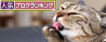 平和を守るのが仕事_d0355333_11052145.jpg