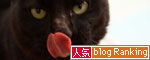 お薬、あと少しね。_d0355333_12461600.jpg