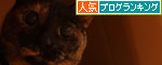 ちょっとだけ独身貴族_d0355333_12484738.jpg