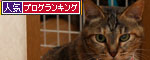 ララちゃんにおまかせ!_d0355333_12504013.jpg