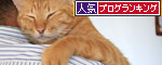 甘えん坊おじさん_d0355333_12542135.jpg