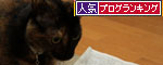 黒豆お手伝い部隊!_d0355333_12543373.jpg