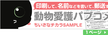 悪行を暴く!_d0355333_12552254.jpg