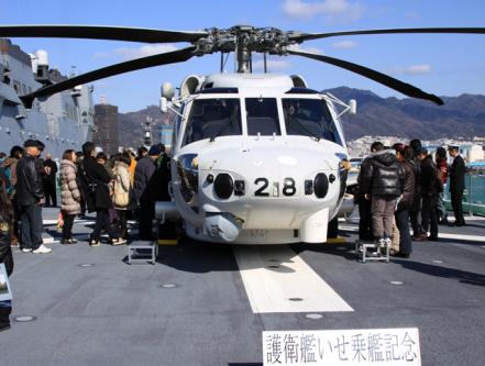 護衛艦いせ&さざなみに会ってきました!_d0355333_14560160.jpg
