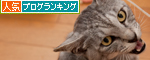 目的が違う_d0355333_14590832.jpg