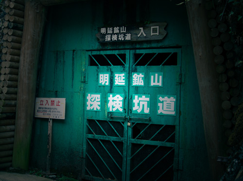 竹田城跡&明延鉱山ツアー!_d0355333_15024709.jpg