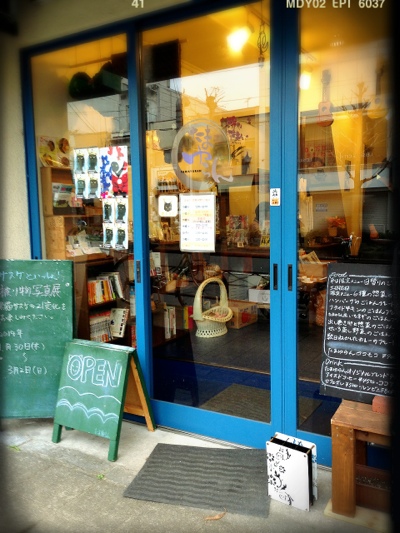 京都のごはんcafeたまゆらん!_d0355333_16362731.jpg