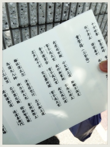 世渡り上手。_d0355333_16382486.jpg
