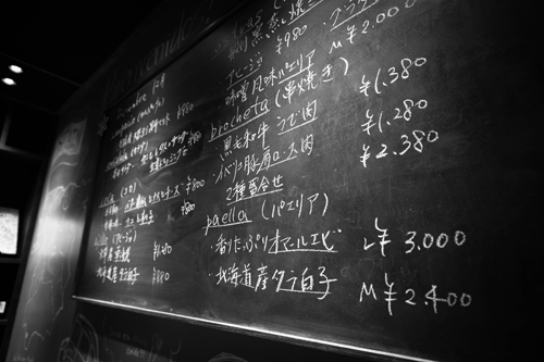 高いハードル_d0355333_16424846.jpg