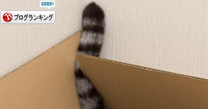 おはよう!起きて!_d0355333_16581005.jpg