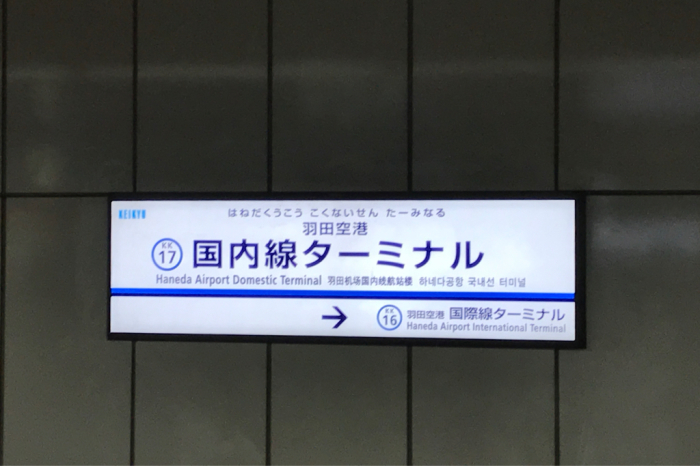 \"東京出張---episode1--3/14wed-\"_d0153941_10063264.jpg