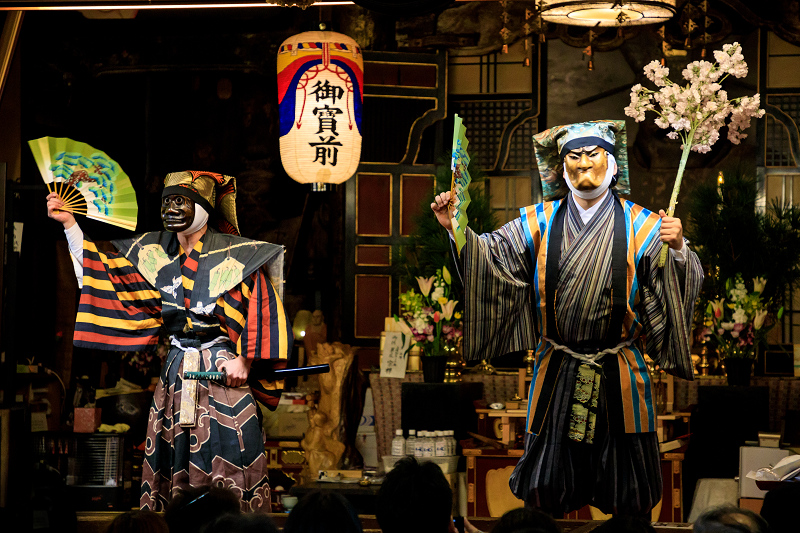 千本ゑんま堂　強運節分祭・狂言_f0155048_2054497.jpg