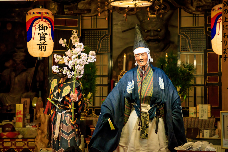 千本ゑんま堂　強運節分祭・狂言_f0155048_2056893.jpg