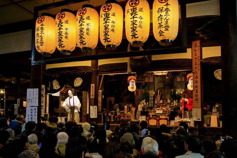千本ゑんま堂　強運節分祭・狂言_f0155048_213587.jpg