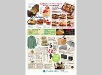さくらフェスティバル_b0328361_22361474.jpg