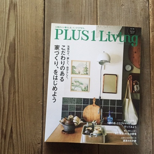 PLUS 1 Living   2017 Spring_a0259565_20161029.jpg