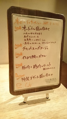 誕生日デート☆_e0040673_1934502.jpg