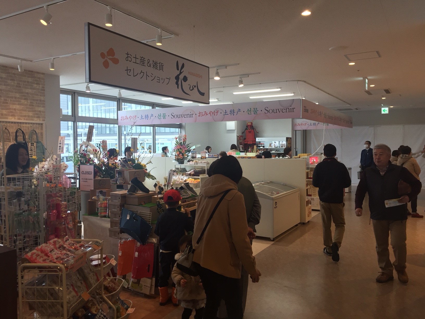 新函館北斗駅前「ほっくる」へ!_f0186373_14451535.jpg