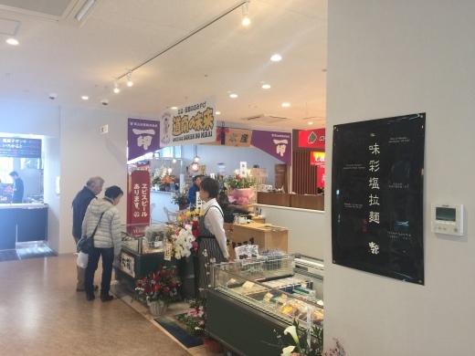 新函館北斗駅前「ほっくる」へ!_f0186373_14455112.jpg