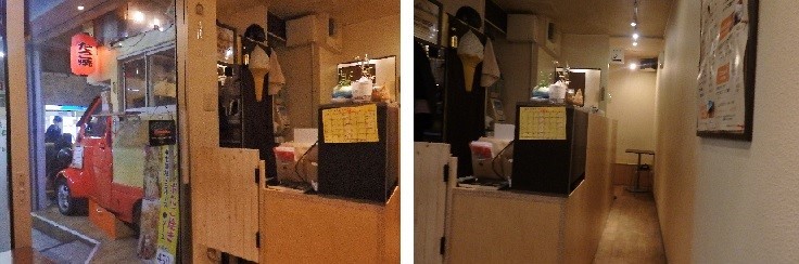 真駒内 「たこやきパンチカフェ」 行きました。_f0362073_01454990.jpg