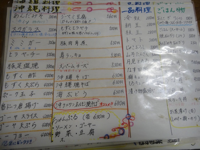 f0238779_1036484.jpg