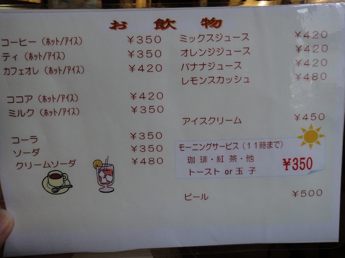 ◆喫茶 ＶＡＮ　～懐かしさいっぱいの喫茶店～_f0238779_16222070.jpg