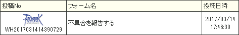 d0330183_2254311.png