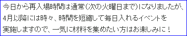 d0330183_22593350.png