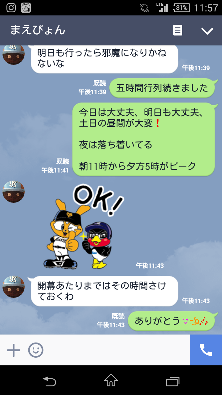 a0075684_1273936.png
